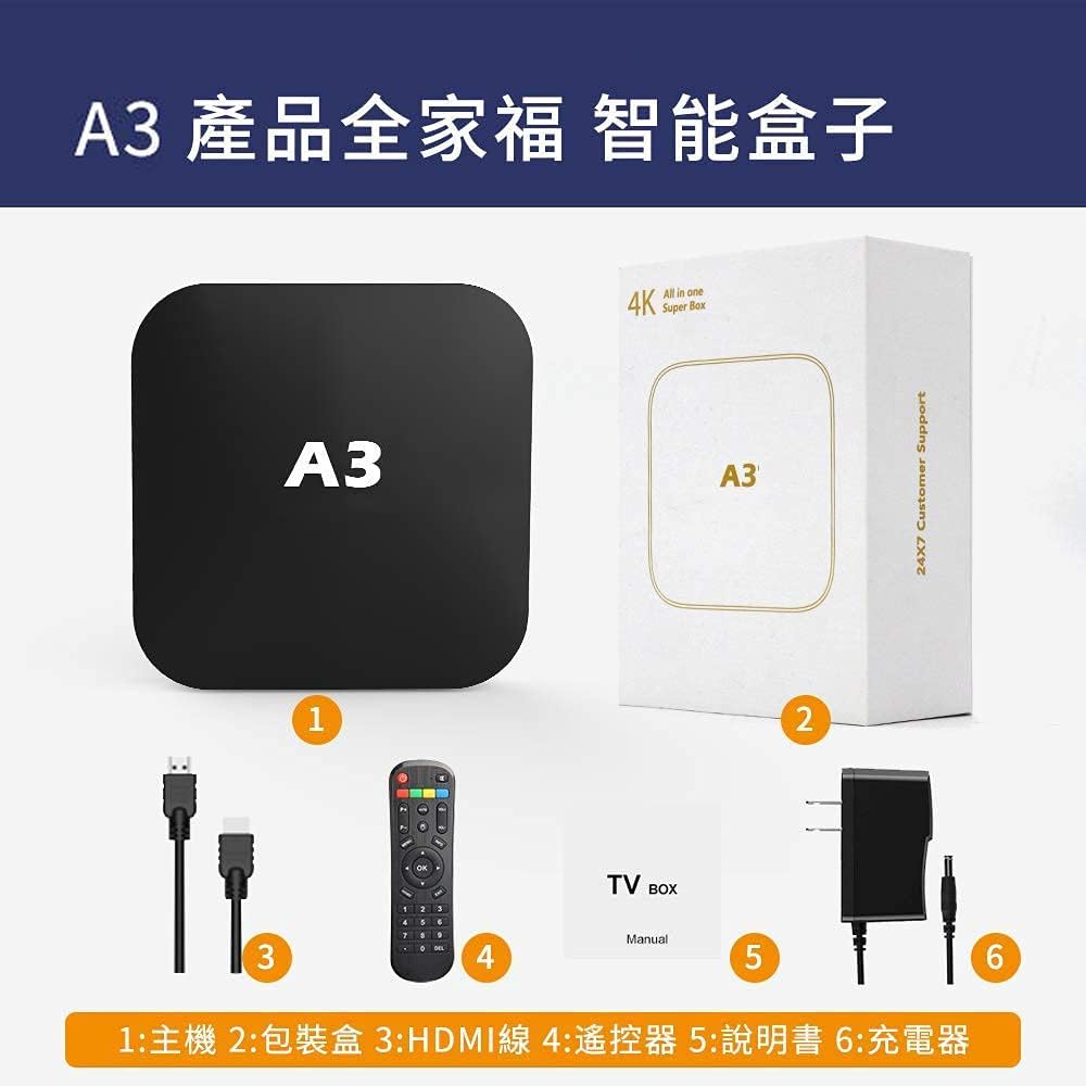 A3 Chinese TV Box with 300+ Channels, Seven Days Playback G992196