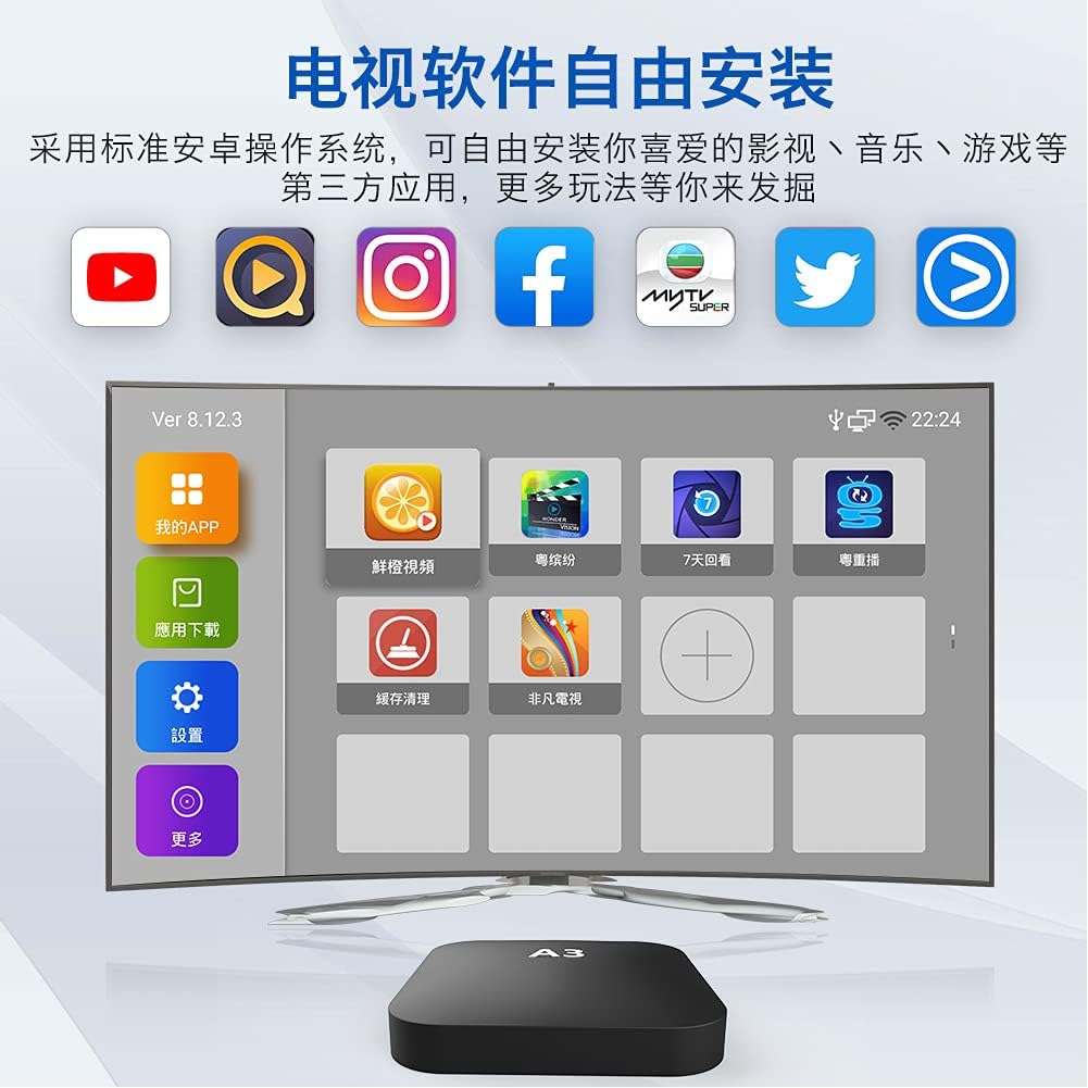 A3 Chinese TV Box with 300+ Channels, Seven Days Playback G992196