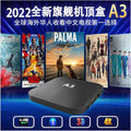 A3 Chinese TV Box with 300+ Channels, Seven Days Playback G992196